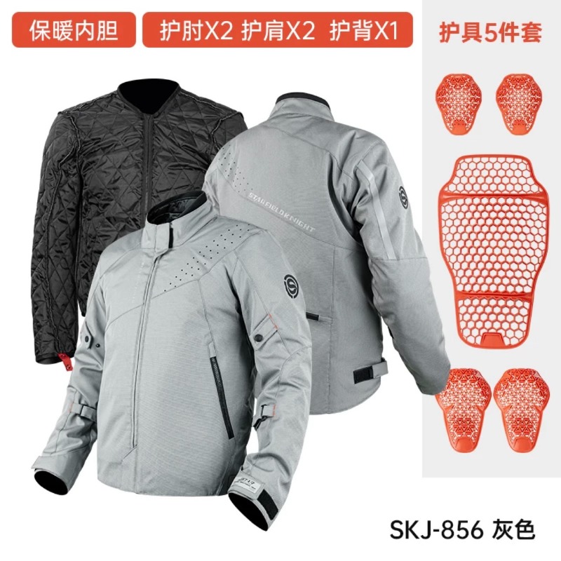 Star Knight Cycling Suit Motor - Winter Cycling Commute ulasan dan harga