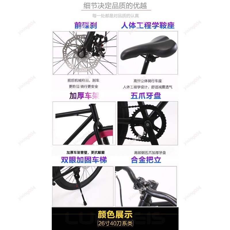 24 26 Inch Solid Tire Road Bik - Commuting With Road Bike ulasan dan harga