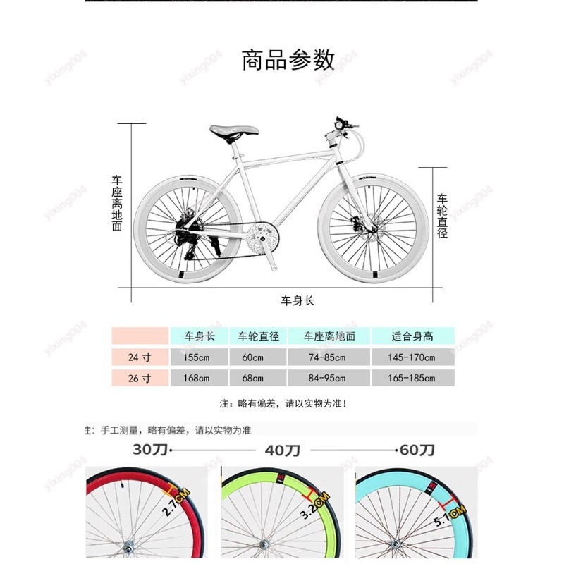24 26 Inch Solid Tire Road Bik - Commuting With Road Bike ulasan dan harga